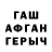 ТГК вейп AleexFord
