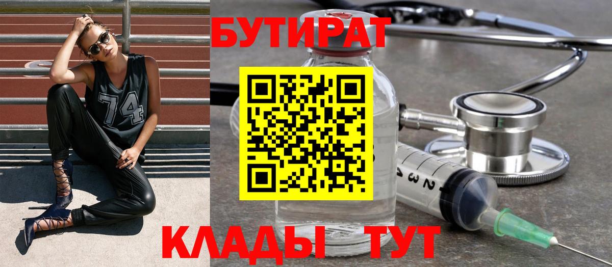 Амфетамин Свободный