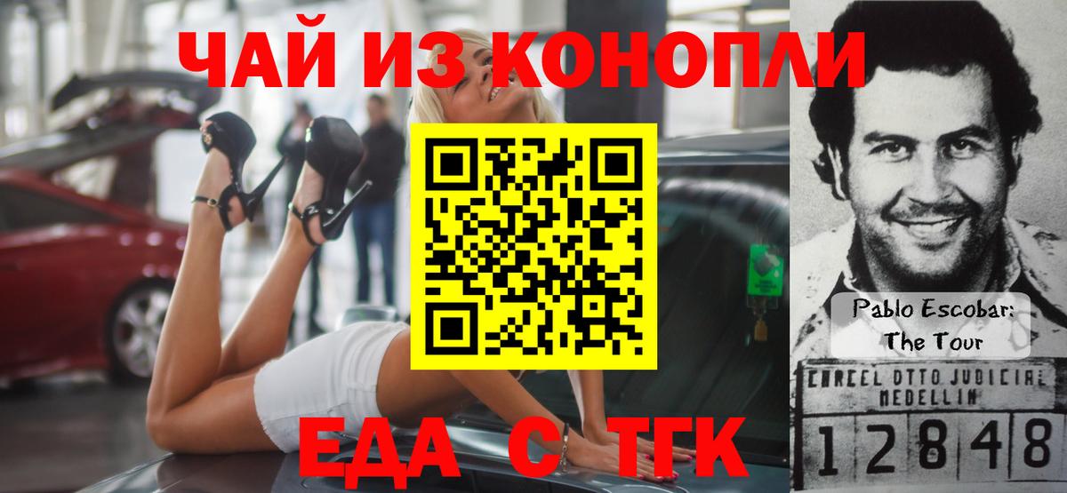 Печенье с ТГК марихуана Свободный