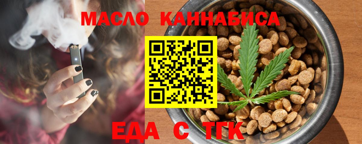 Свободный  Canna-Cookies конопля  Вход с VPN 