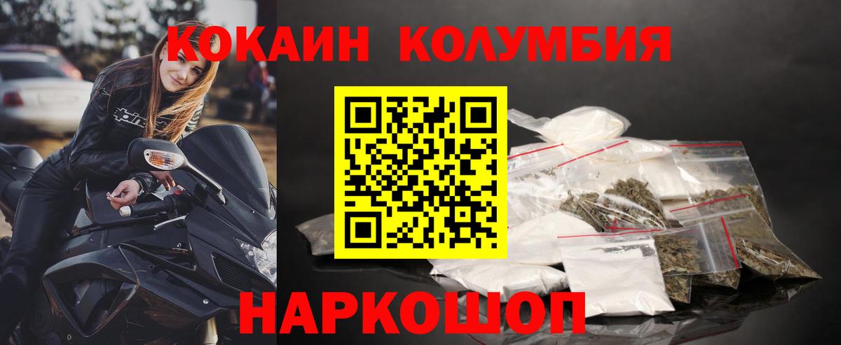 Кокаин 97% Свободный
