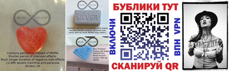 ЭКСТАЗИ Дубай  Свободный 