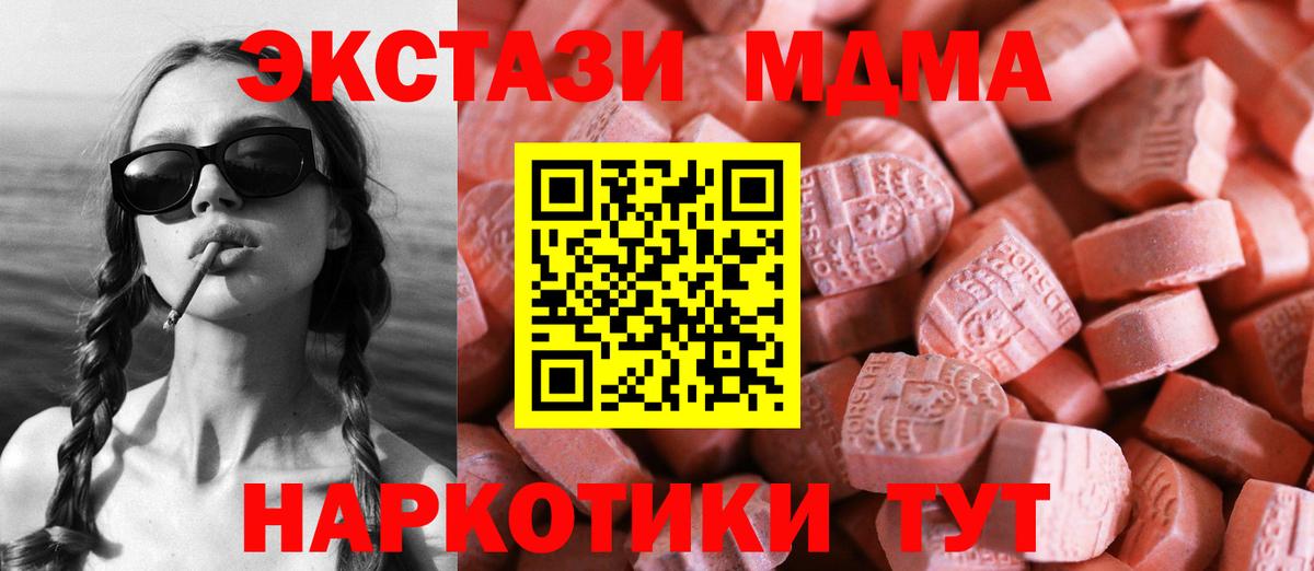 ЭКСТАЗИ таблы Свободный