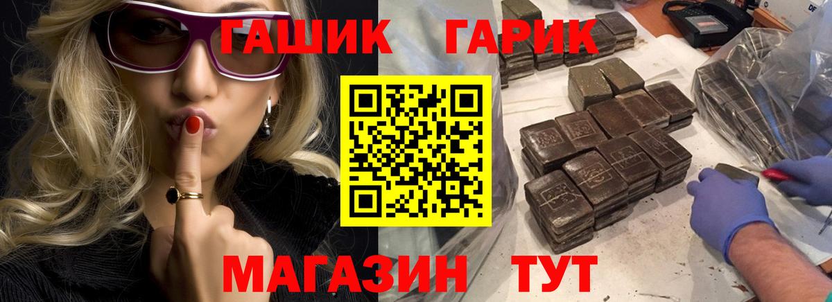 ГАШ индика сатива Свободный