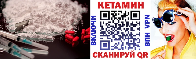 mega tor  Свободный  КЕТАМИН ketamine  где найти  