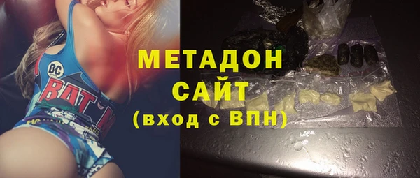 прущие крисы Елизово