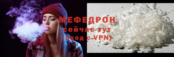 мет Ельня