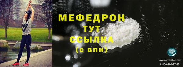 COCAINE Елабуга