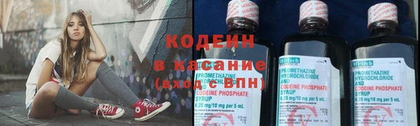 COCAINE Елабуга
