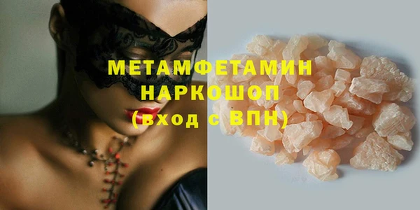 мет Ельня