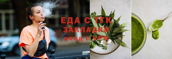 COCAINE Елабуга