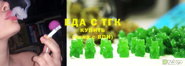 меф VHQ Пестово