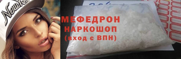 трава Переславль-Залесский