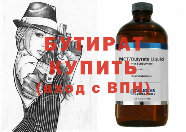 прущие крисы Елизово