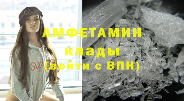 прущие крисы Елизово