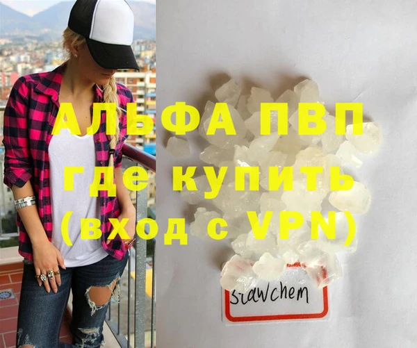 COCAINE Елабуга