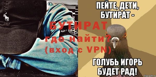 мет Ельня