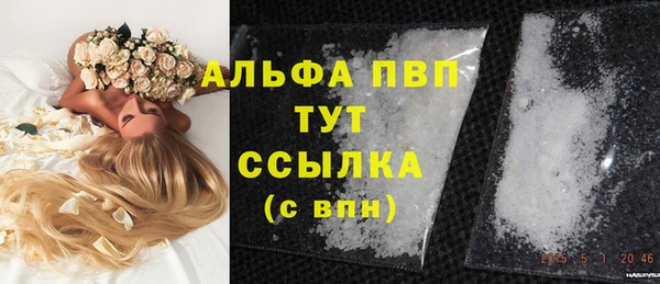 трава Переславль-Залесский