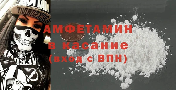 COCAINE Елабуга