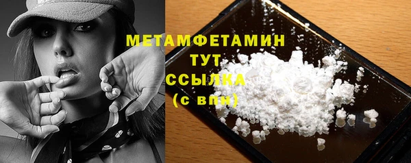 прущие крисы Елизово