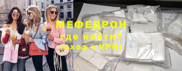 spice Яранск