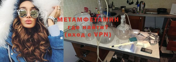 прущие крисы Елизово