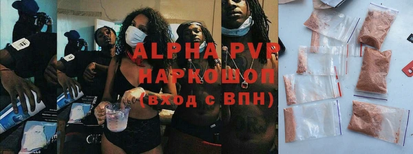 трава Переславль-Залесский