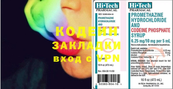 прущие крисы Елизово