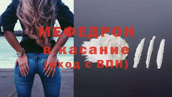 прущие крисы Елизово