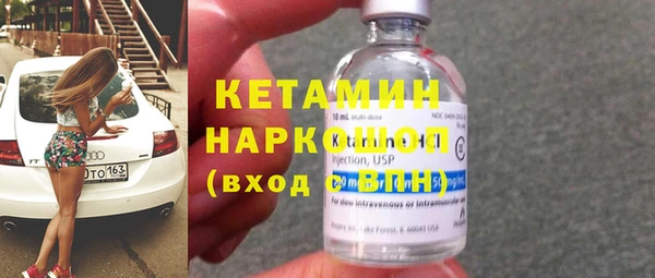 COCAINE Елабуга