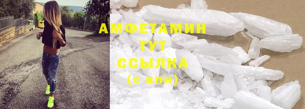 трава Переславль-Залесский