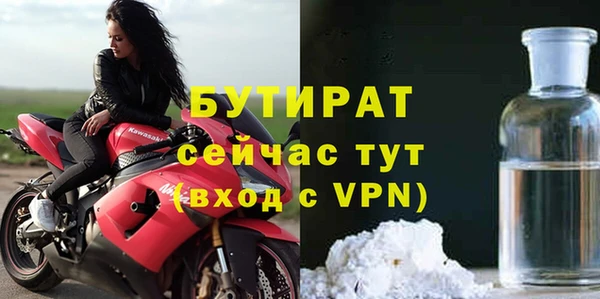 трава Переславль-Залесский