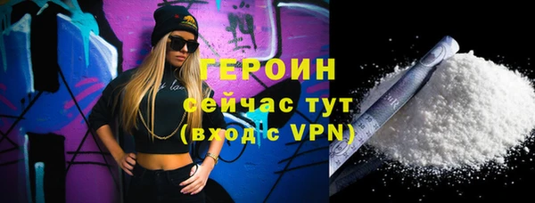 меф VHQ Пестово