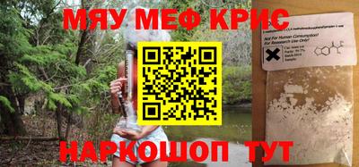 тгк Комсомольск-на-Амуре