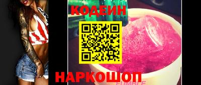 тгк Комсомольск-на-Амуре