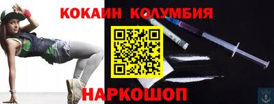 тгк Комсомольск-на-Амуре