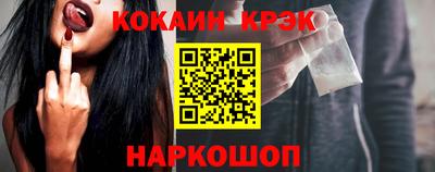 тгк Комсомольск-на-Амуре