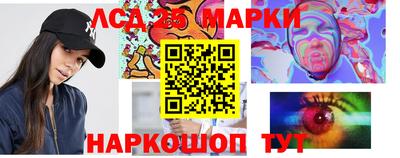 тгк Комсомольск-на-Амуре