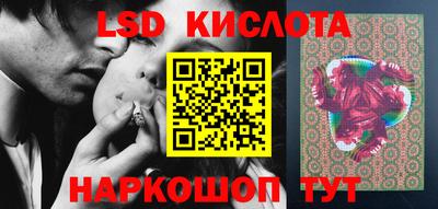тгк Комсомольск-на-Амуре