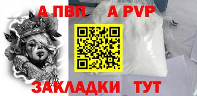 марихуана Коммунар