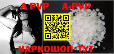тгк Комсомольск-на-Амуре
