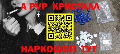 apvp Конаково