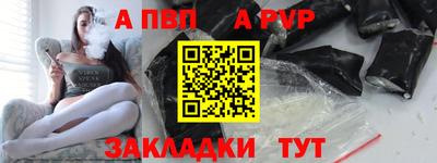 тгк Комсомольск-на-Амуре