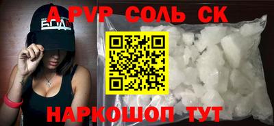 apvp Конаково