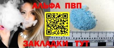 мяу мяу мука Краснокаменск