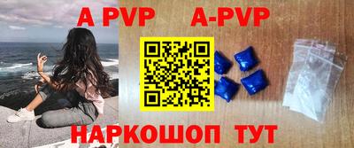 тгк Комсомольск-на-Амуре