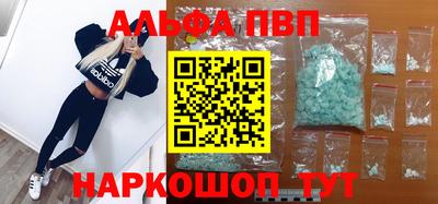 тгк Комсомольск-на-Амуре