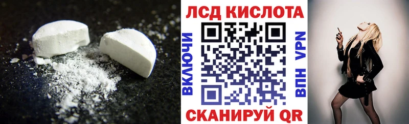 LSD-25 экстази ecstasy  Свободный 