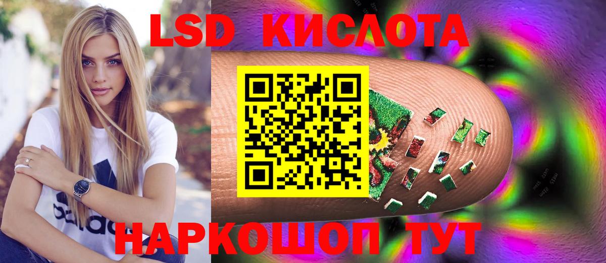 Свободный  МЕГА сайт  Вход с VPN  Лсд 25 экстази ecstasy  Лсд 25 экстази 