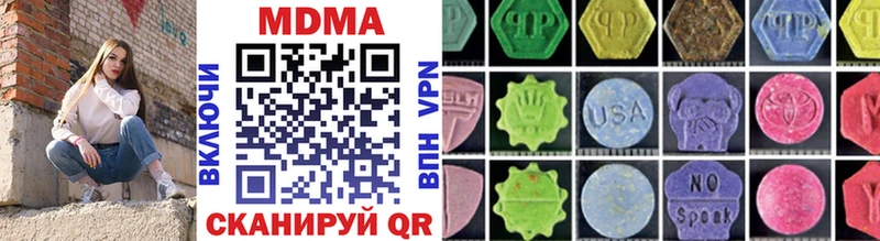 KRAKEN рабочий сайт Свободный MDMA crystal где можно купить